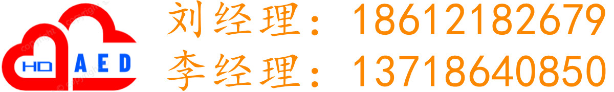 北京鸿德熙泽伟业科技有限责任公司
